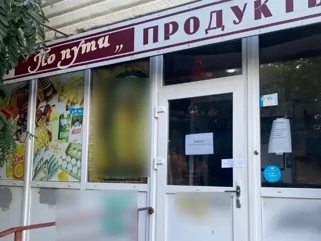 В Саратове магазин закрыли на месяц за торговлю без кассы