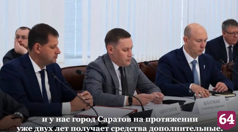 Губернатор потребовал составить список дорог для ремонта в Саратове в 2027 году