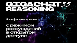 Сбер разработал новую reasoning-нейросеть, которая уже доступна пользователям и разработчикам