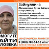 В Саратовской области ищут пропавшую летом без вести женщину