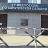 Житель Саратовской области грозил бывшей убийством за поиск нового ухажера
